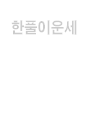 ��Ǯ�� �Ǯ��