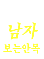 �ַ� �Ǯ��